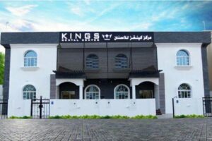 Best dental center Qatar