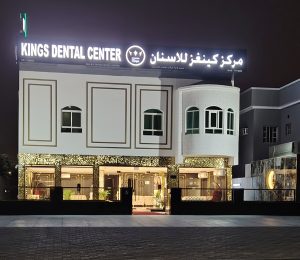 Best dental clinic in Doha Qatar
