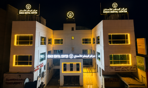 Kdc 20 Bahrain Updated